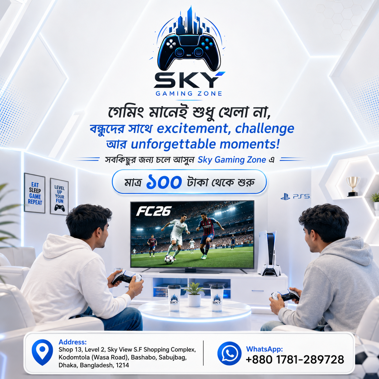 Sky Gaming Zone gallery image