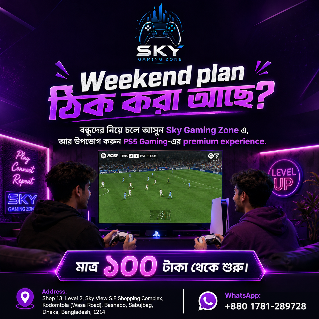 Sky Gaming Zone gallery image