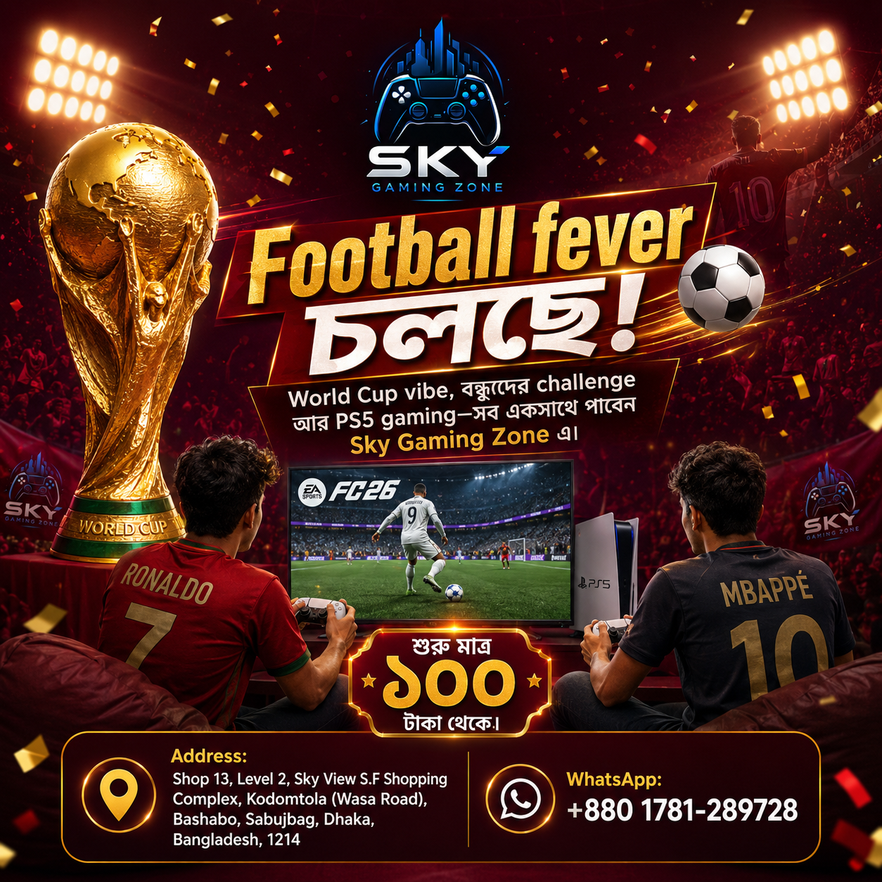 Sky Gaming Zone gallery image