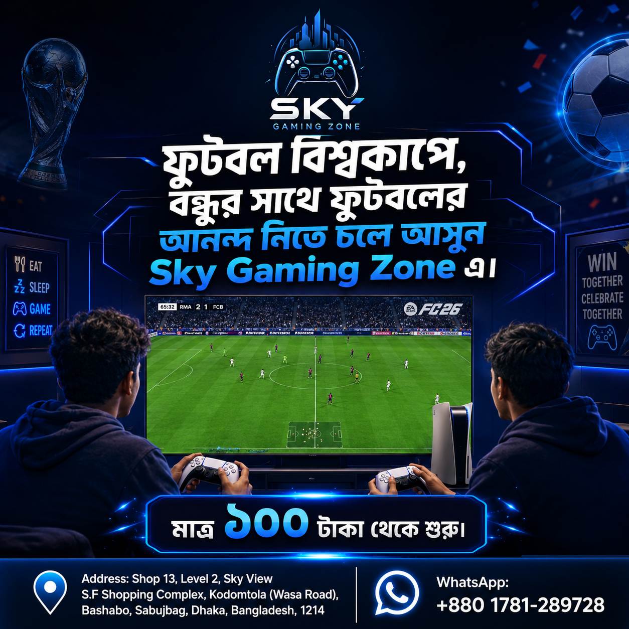 Sky Gaming Zone gallery image